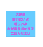 気持ち伝える長文（個別スタンプ：33）