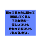 気持ち伝える長文（個別スタンプ：35）