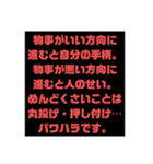 気持ち伝える長文（個別スタンプ：36）