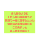 気持ち伝える長文（個別スタンプ：38）