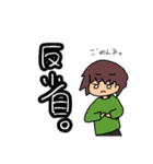 あっぷるくんwith謎生物（個別スタンプ：3）