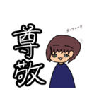 あっぷるくんwith謎生物（個別スタンプ：17）