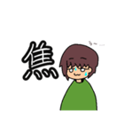 あっぷるくんwith謎生物（個別スタンプ：33）