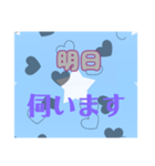 明日？（個別スタンプ：2）