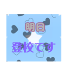 明日？（個別スタンプ：4）
