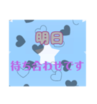明日？（個別スタンプ：5）