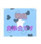 明日？（個別スタンプ：6）