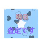 明日？（個別スタンプ：7）