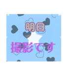 明日？（個別スタンプ：8）
