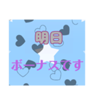 明日？（個別スタンプ：12）