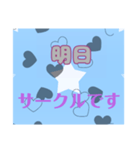 明日？（個別スタンプ：14）