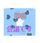 明日？（個別スタンプ：16）