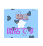 明日？（個別スタンプ：18）