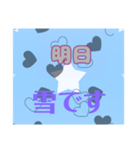 明日？（個別スタンプ：22）