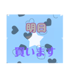 明日？（個別スタンプ：23）