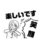 加藤さん1（個別スタンプ：2）