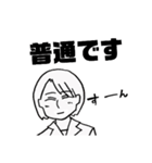 加藤さん1（個別スタンプ：4）