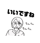 加藤さん1（個別スタンプ：5）
