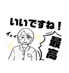 加藤さん1（個別スタンプ：6）