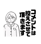 加藤さん1（個別スタンプ：7）