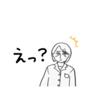 加藤さん1（個別スタンプ：8）