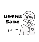 加藤さん1（個別スタンプ：10）