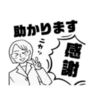 加藤さん1（個別スタンプ：11）