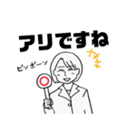 加藤さん1（個別スタンプ：12）