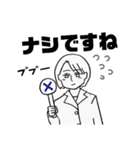 加藤さん1（個別スタンプ：13）