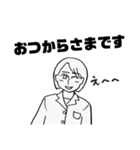 加藤さん1（個別スタンプ：15）