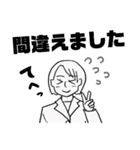 加藤さん1（個別スタンプ：16）