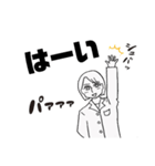 加藤さん1（個別スタンプ：19）