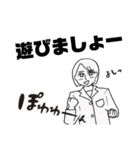 加藤さん1（個別スタンプ：23）