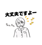 加藤さん1（個別スタンプ：25）