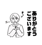 加藤さん1（個別スタンプ：27）
