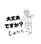 加藤さん1（個別スタンプ：28）
