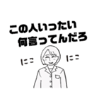 加藤さん1（個別スタンプ：33）