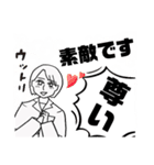 加藤さん1（個別スタンプ：40）