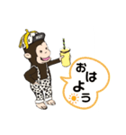 クラムスバナナのバナ夫君！（個別スタンプ：1）