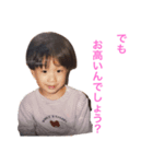 身内家族用（個別スタンプ：1）