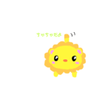 ライオンのちゃちゃ（個別スタンプ：1）