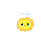 ライオンのちゃちゃ（個別スタンプ：2）