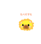 ライオンのちゃちゃ（個別スタンプ：3）