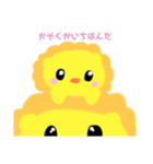 ライオンのちゃちゃ（個別スタンプ：4）