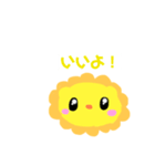 ライオンのちゃちゃ（個別スタンプ：5）