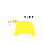 ライオンのちゃちゃ（個別スタンプ：6）