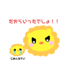 ライオンのちゃちゃ（個別スタンプ：7）