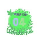 小中高のカウントダウン（個別スタンプ：20）