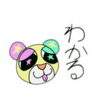 ホシグマのスタンプ（個別スタンプ：4）