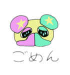 ホシグマのスタンプ（個別スタンプ：7）